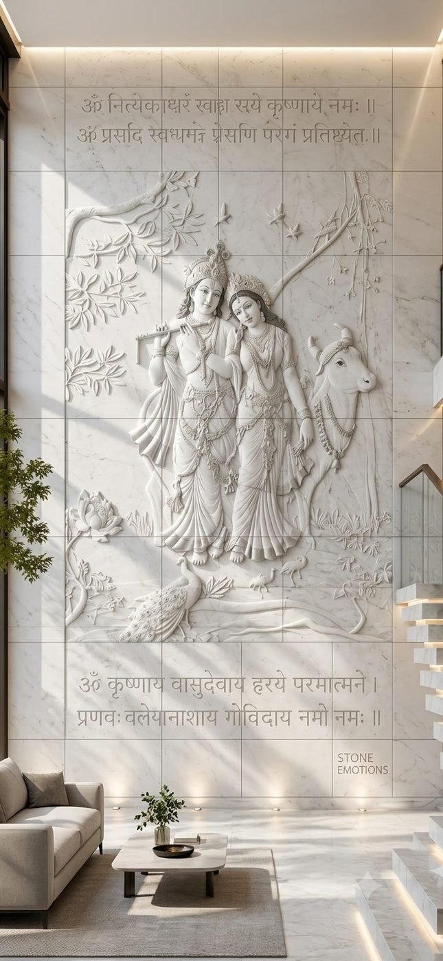 Tall white natural stone mural wall with Radha Krishna relief, a cow, and Devanagari verses above and below